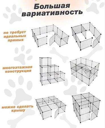 лоток для кроликов: Клетка, вольер, 2 лотка, сенник для кроликов и грызунов: 1. Клетка — 8