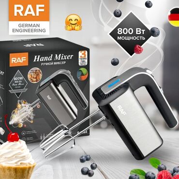 Mikserlər: Raf, Yeni, Pulsuz çatdırılma, Rayonlara çatdırılma — 6
