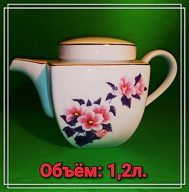 Кухонные принадлежности: ☕️ Продаю сервизы !!! (кофейный/чайный) !!! 🫖 Продаю чайники — 6