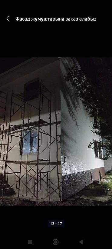 Утепление: Утепление фасада | Утепление дома 3-5 лет опыта — 26