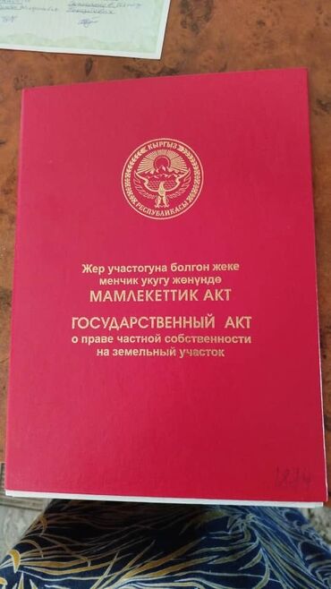 Продажа участков: 4 соток, Для строительства, Красная книга