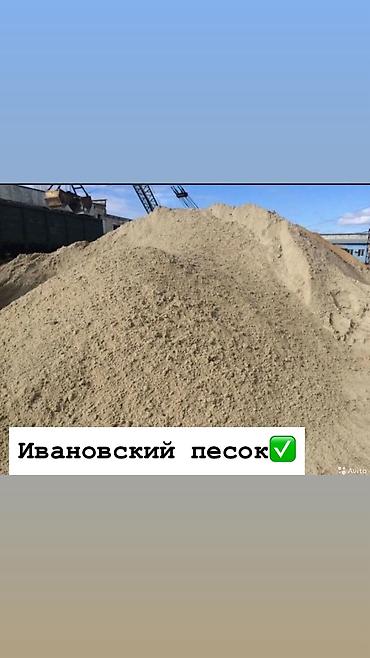 Кум, Иванов карьери, Куб менен, Камаз, Зил