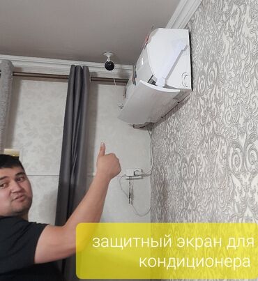 Кондиционеры: Кондиционер TCL Охлаждение