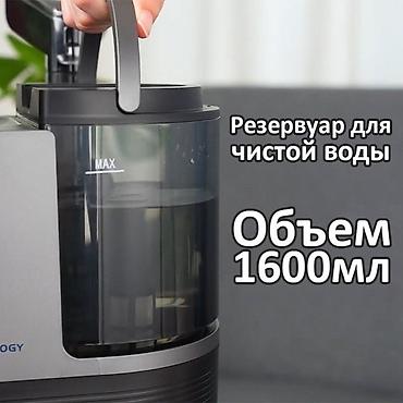 пылесосы моющие: Химчистка -моющий пылесос по акции 10900с!Доставка бесплатная . Есть — 8