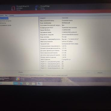 Другие бренды ноутбука: Ноутбук Lenovo G50-45 (модель 80E3) Основные характеристики: - — 1