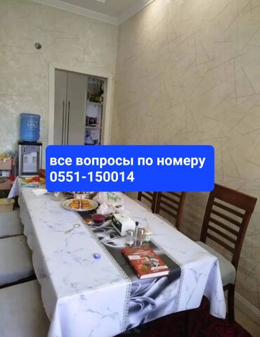 продаётся квартира тунгуч: 2 комнаты, 58 м², Элитка, 1 этаж, Косметический ремонт