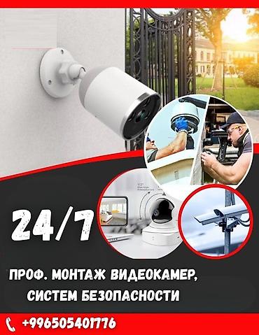 h96 max: Домофоны, Физическая охрана, Системы видеонаблюдения | Квартиры, Офисы, Дома | Демонтаж, Подключение, Настройка — 1