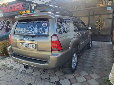 Toyota: Toyota 4Runner: 2006 г., 4 л, Автомат, Бензин, Внедорожник — 6