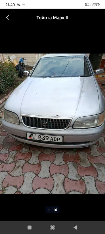 лидер авто бишкек рассрочка: Toyota Aristo: 1995 г., 3 л, Автоматические, Бензин