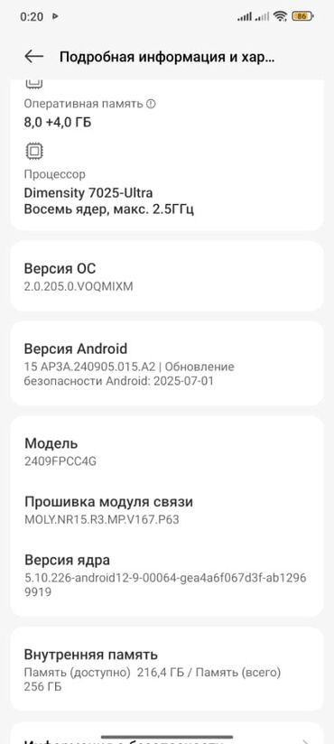 сколько стоит виво х200 про в бишкеке: Poco M6 Pro 5G, Б/у, 256 ГБ, цвет - Зеленый, 2 SIM