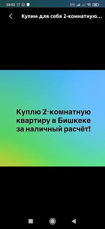 real estate: 2 комнаты, 40 м², С мебелью частично — 1