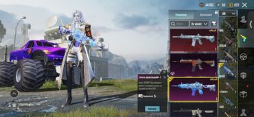 страусиный жир для суставов отзывы: Игровой аккаунт PUBG Mobile с редкими скинами и прокачкой могу в личку