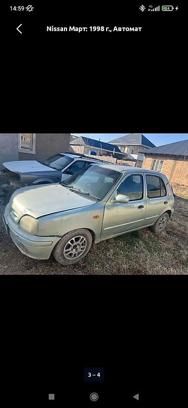 стартер ниссан марч: Nissan March: 1998 г., Автомат, Бензин, Хэтчбэк — 4