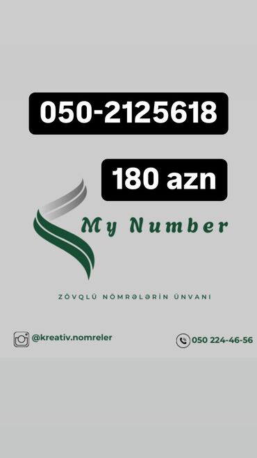 telefon alisi satisi: Nömrə: ( 050 ) ( 502125618 ), Yeni