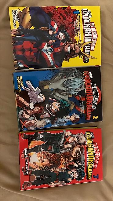 Каждый 10 манат. Məhsul: “My Hero Academia” (Mənim Qəhrəman