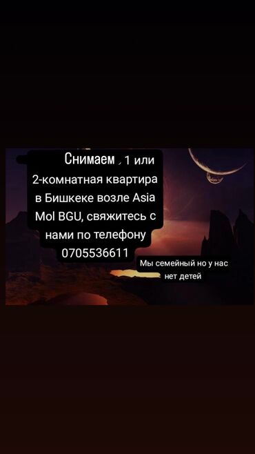 суточный квартира город бишкек: 48 м², 1 комната, Бронированные двери, Евроремонт, Парковка