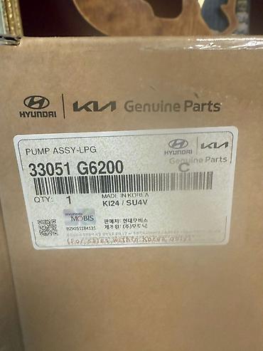 насос abc: Оригинальные насосы LPG (газовый топливный модуль) Hyundai/Kia, MOBIS — 4