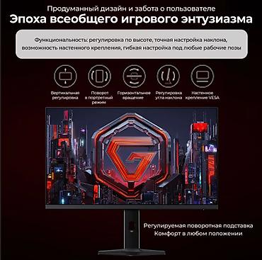 diamond 2k: Монитор, Xiaomi, Новый, LED, 26" - 27" — 7