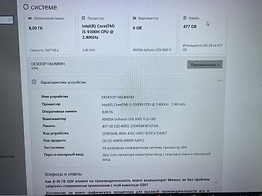 logitech superlight: Продаю отличный игровой сетап — мощный ноутбук Lenovo Legion и полный — 2