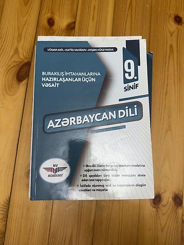Книги и журналы: Məhsul: “Azərbaycan dili – 9-cu sinif. Buraxılış imtahanlarına — 1