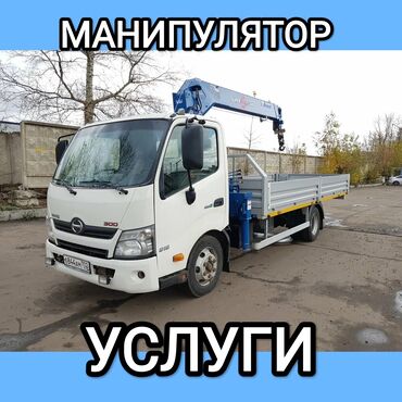 обшивка борт: Автокран
