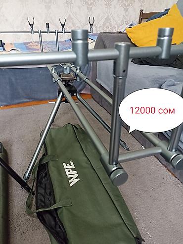 Удочки и спиннинги: Продаю Редподы на три и четыре удилище а также есть сигнализаторы — 10