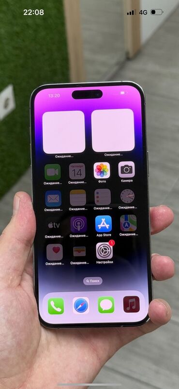 айфон хс телефон: IPhone 14 Pro Max, Новый, 128 ГБ, Deep Purple, Чехол, 88 %