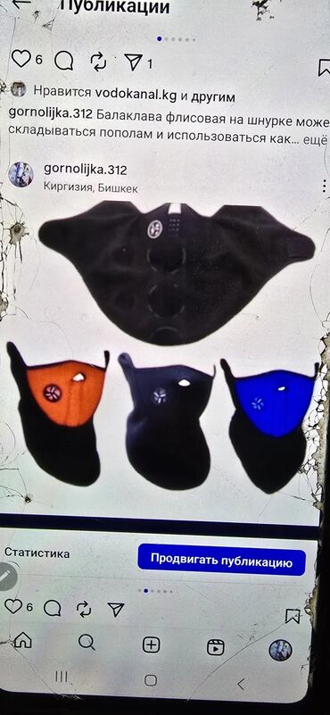 Ботинки для сноуборда: 🤩Балаклавы. лыжные шлемы термо носки очки оптом и в розницу перчатки — 27