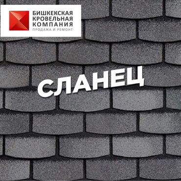 Фасадные сэндвич панели: Фасадная плитка hauberk!!Фасадные панели!!’Фасад материал!!!Декор — 9