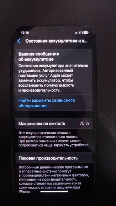 Apple iPhone: IPhone 11 Pro, Б/у, 64 ГБ, Зеленый, Зарядное устройство, Чехол, Кабель, 75 %