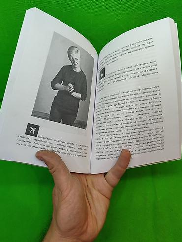 solutions upper intermediate: Книги по развитию для детей и взрослых в ассортименте📚 Комплектация — 3