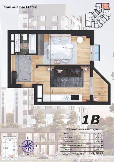 Продажа квартир: 1 комната, 40 м², Элитка, 13 этаж, ПСО (под самоотделку)