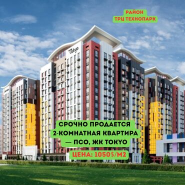 Продажа квартир: 2 комнаты, 78 м², Элитка, 12 этаж, ПСО (под самоотделку)