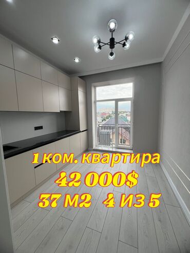 Долгосрочная аренда квартир: 1 комната, 37 м², Элитка, 4 этаж, Дизайнерский ремонт