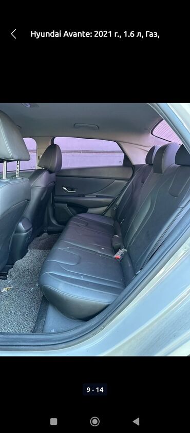 Hyundai: Hyundai Avante: 2021 г., 1.6 л, Автомат, Газ, Седан — 10