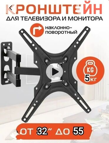 ремонт плазменных телевизоров разбит экран: Крепление для телевизора и монитора поворотно-наклонный от32до55дюймов