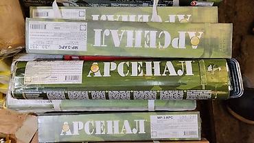 Сварочные электроды АРСЕНАЛ МР-3 АРС. - Назначение: ручная дуговая at lalafo.kg Сварочные электроды АРСЕНАЛ МР-3 АРС. - Назначение: ручная дуговая