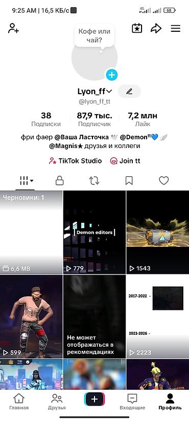 3д модели: Оформление и ведение TikTok-аккаунта для геймерской и развлекательной — 1