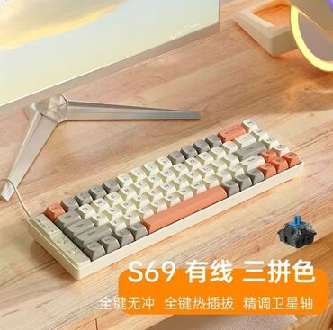 баха 69 бишкек: 65% Механическая клавиатура с 69 клавишами. 🟥🟦 Приятно звучащие синие