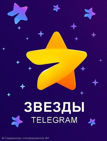 бабук панель: Telegram Stars — пополнение и продажи ⭐ Telegram Stars | Прайс-лист ⭐ — 2