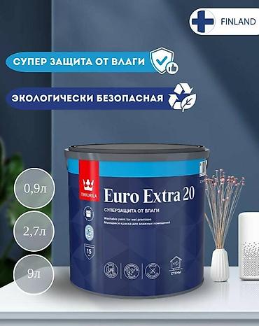 Русс.яз Tikkurila Euro Extra 20 — моющаяся краска для влажных