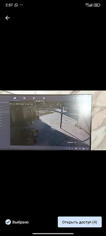 Видеонаблюдение: Установка и ремонт камер видеонаблюдения для вашей безопасности и — 8