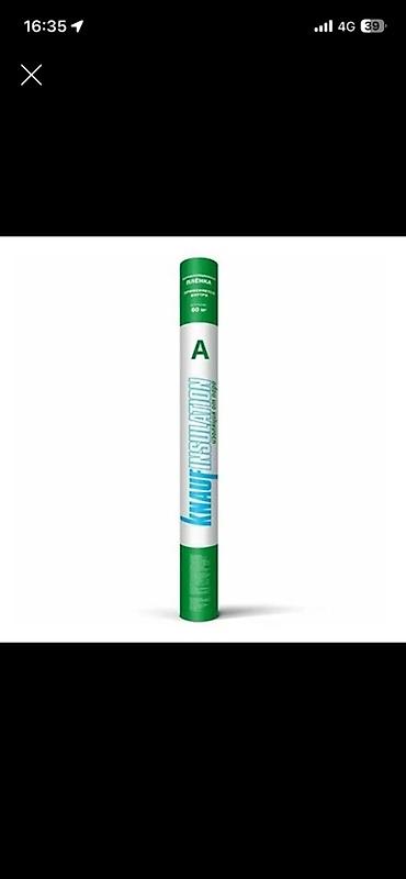 защита от ветра: Пленка ветрозащитная Knauf Insulation, тип А, рулон 60 м² — 1