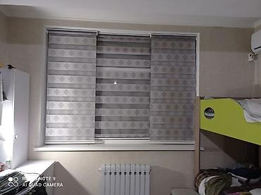 Жалюзи и рольшторы: Штора рулонная макси системы «День-Ночь» коллекции «Стандарт» - это — 8