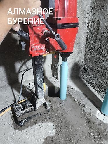 Алмазное бурение отверстий Профессиональное сверление твердых