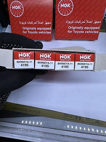 Свечи: Свечи, Новый, Аналог — 11