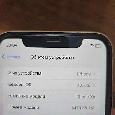 tab s5e: IPhone Xr, Б/у, 128 ГБ, White Titanium, Чехол, 78 % — 3