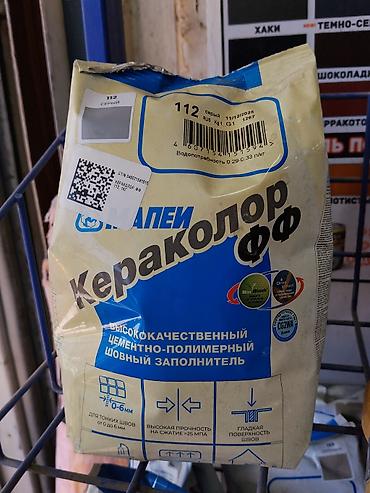ph down: Затирка Цементная, Для кафеля, керамической плитки, Mapei — 1