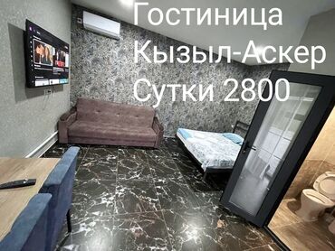 Посуточная аренда квартир: 1 комната, Душевая кабина