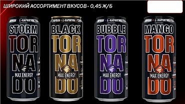 торговый агент кара балта: Торговый представитель по городу Бишкек достойный оклад + % Для — 5